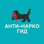 Чат – бот «Анти–Нарко Гид Иркутской области»