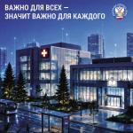 Налоговая инспекция информирует